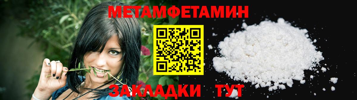 Amphetamine Premium Дятьково