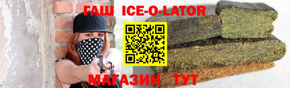 ГАШИШ Premium Дятьково