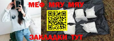 PSILOCYBIN Усть-Джегута