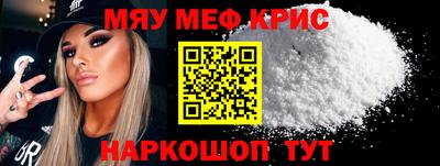 ALPHA-PVP Уссурийск