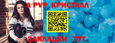 кокс Чебаркуль