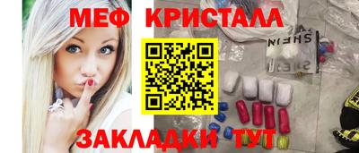 ALPHA-PVP Уссурийск