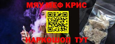 PSILOCYBIN Усть-Джегута