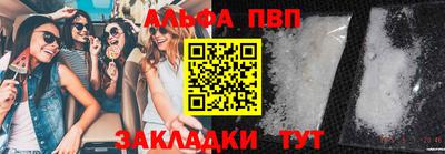 сатива Чебоксары
