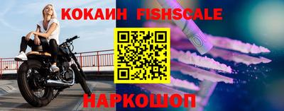 ALPHA-PVP Уссурийск