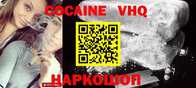 ALPHA-PVP Уссурийск