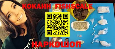 PSILOCYBIN Усть-Джегута