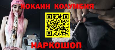 кокс Чебаркуль