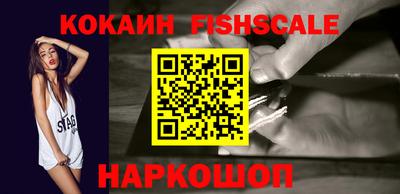 ALPHA-PVP Уссурийск