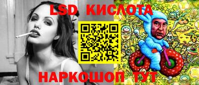 PSILOCYBIN Усть-Джегута
