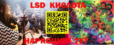 ALPHA-PVP Уссурийск
