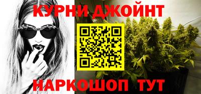 ALPHA-PVP Уссурийск
