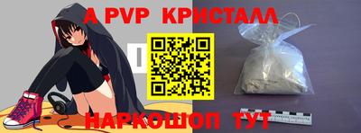 сатива Чебоксары