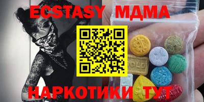 PSILOCYBIN Усть-Джегута