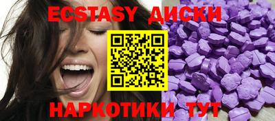 амф Усть-Илимск