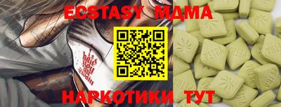 амф Усть-Илимск