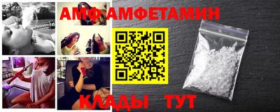 ALPHA-PVP Уссурийск