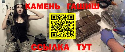 сатива Чебоксары