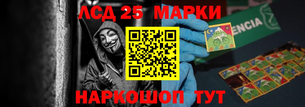 Дятьково  LSD-25 экстази кислота  LSD-25 экстази  Вход с VPN  ЛСД экстази ecstasy 