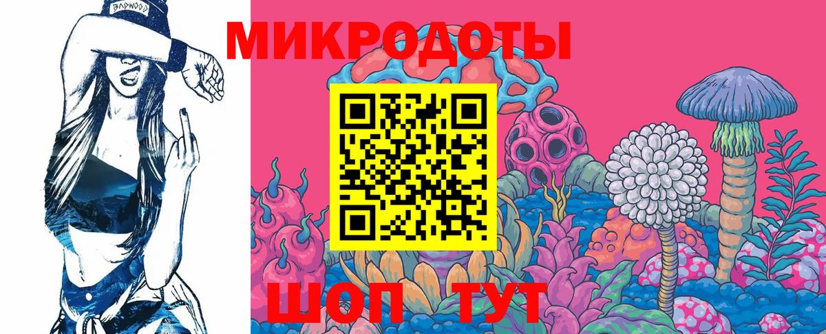 Галлюциногенные грибы GOLDEN TEACHER  Вход с VPN  Дятьково 