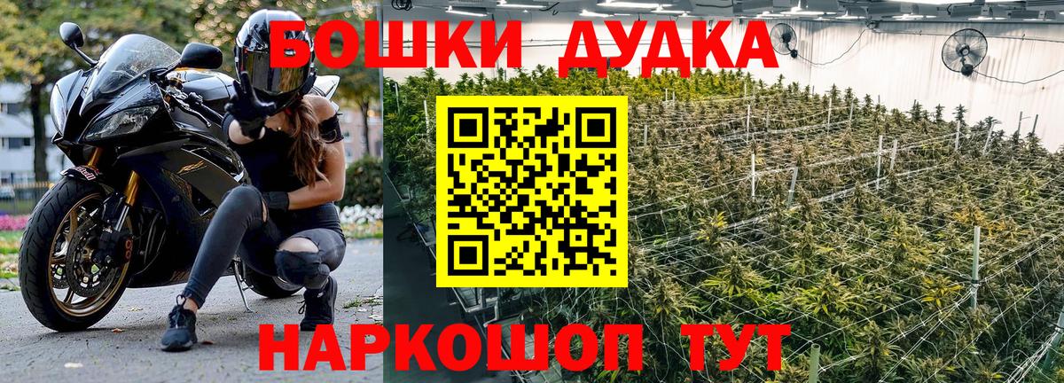 Шишки марихуана LSD WEED  Конопля Amnesia  Вход с VPN  Дятьково  Канабис Amnesia  Каннабис конопля 
