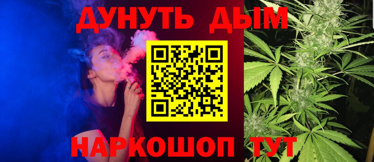 Бошки марихуана White Widow Дятьково